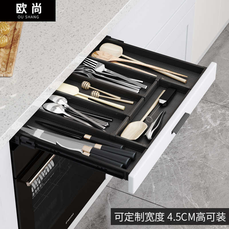 厨房橱柜改造洗碗机上方薄抽屉单层超薄工具抽分隔定制拉篮太空铝