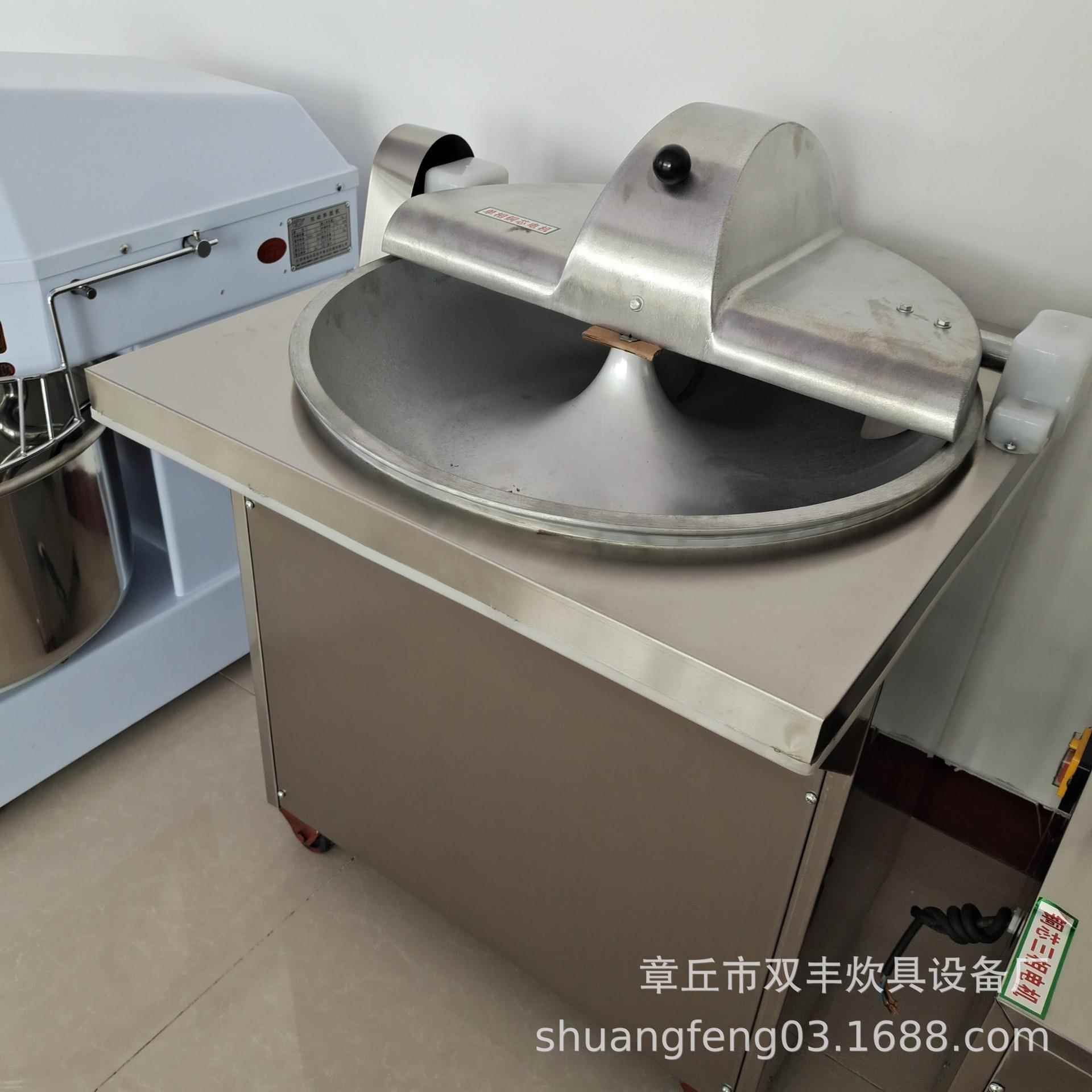 供应不锈钢拌馅机蔬菜粉碎机包子饺子馅机蔬菜颗粒机