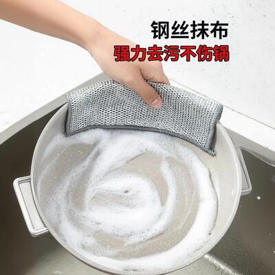 Steel wire dishwashing cloth that doesn't absorb oil, used a