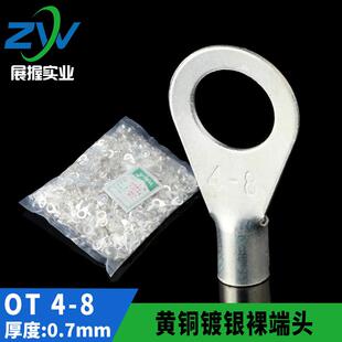 线端子OT4 OT冷压接线 含 铜接线 线端子 圆型裸端头 黄铜镀银
