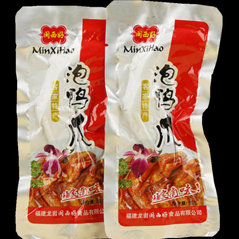 闽西好泡鸭爪客家美食小吃福建龙岩特产鸭掌线 线下同款追剧休闲