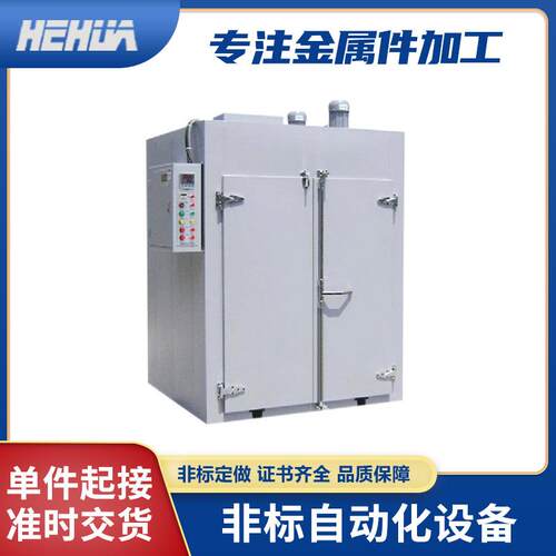 钣金自动化设备外壳加工网络机柜机箱钣金加工控制柜钣金外壳