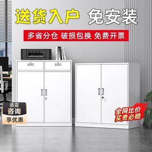 铁皮文件柜办公室带锁抽屉置物收纳资料家用二斗矮柜小柜子储物柜