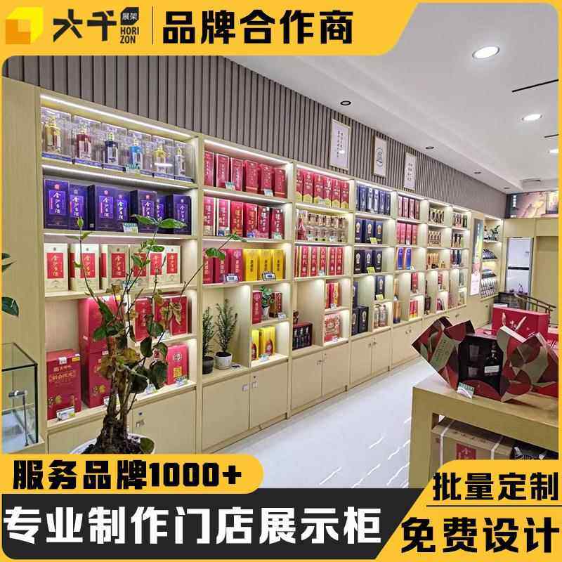 定制酒水门店展示柜电子电器体验店整店设计装修产品中岛陈列柜