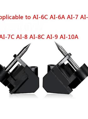 熔接机灼识原装电极AI-7 AI-7S AI-8 AI-7C AI-7V AI-8C S9 AI-6C