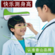 便携精准身高测量仪儿童电子超声波量高尺家用宝宝无线身高测量尺
