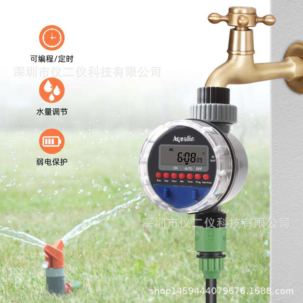 自动灌溉浇花定时控制器 智能灌溉控制器 园艺盆栽植物浇水控制器