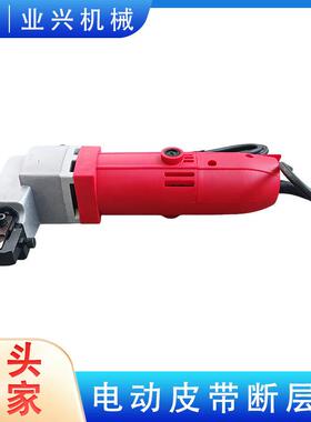 矿用电动皮带起层机 DCK-1手持分层机 煤矿输送带断层器
