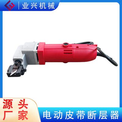 矿用电动皮带起层机 DCK-1手持分层机 煤矿输送带断层器