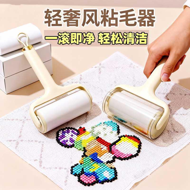 拼豆粘毛器熨烫纸清洁diy手工配件可撕式替换纸粘灰尘头发清理滚