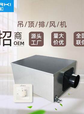 静音排风机新风机吊顶新风系统家用商用吊顶抽风机火锅店排烟