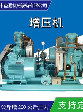 W-1.4/50压缩机4MPa加压到80公斤活塞式增压机