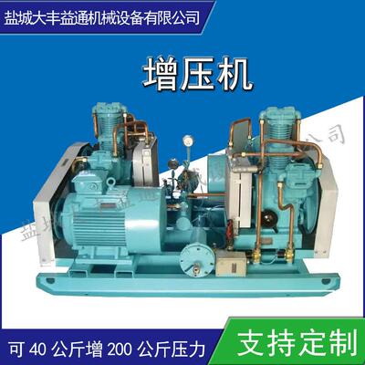 高压活塞式增压机 各种气体高压加压装置 0-40mpa增压器