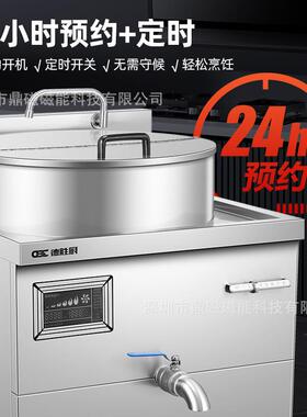 商用电堂磁厅炉304不锈时钢高汤锅863食餐定预约牛羊肉熬汤炉卤煮