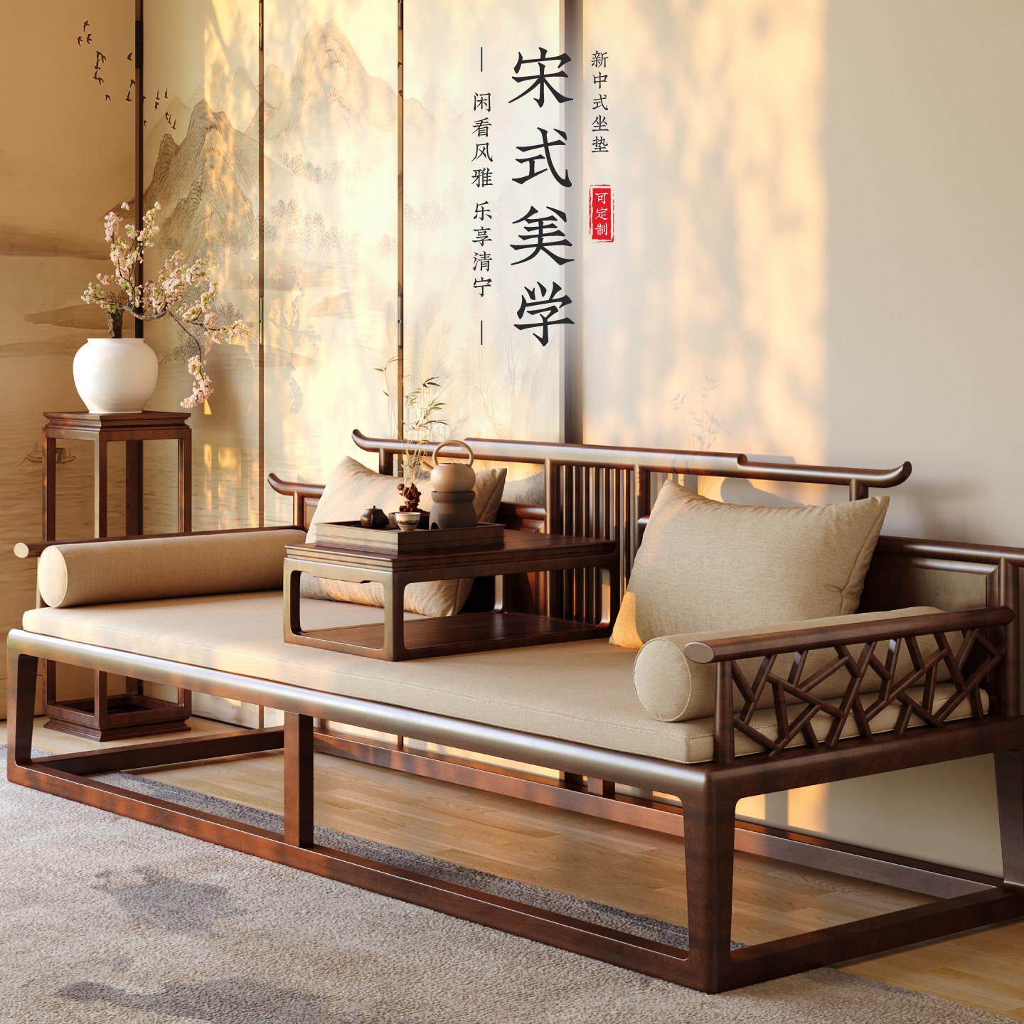 新中式罗汉床专用垫子五件套2025新款红木实木沙发坐垫椅垫可拆洗