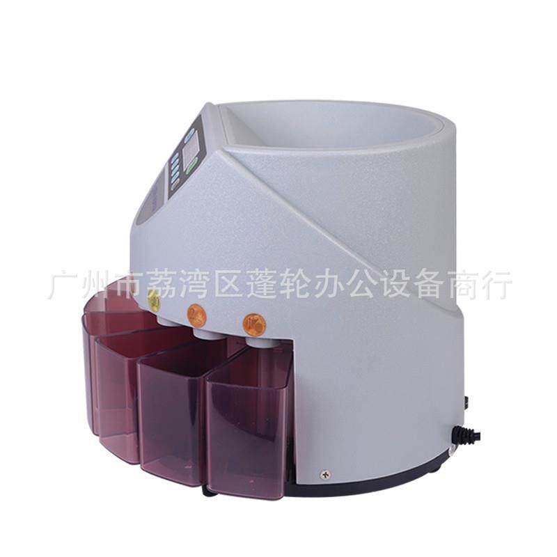 硬币清分机数币机可点 欧 美 英 东南亚等多国硬币器硬币计数