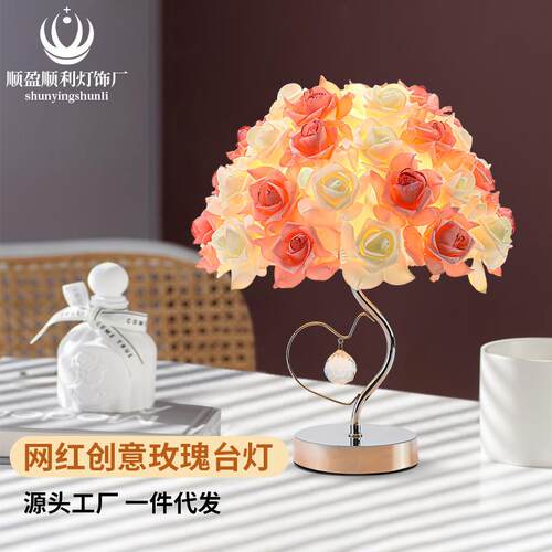 玫瑰花水晶台灯卧室床头灯创意婚庆婚房夜灯简约温馨装饰网红台灯