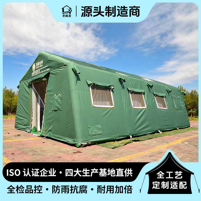 京路发帆布电力雨蓬救援防风雨绿色工程施工地充气电网电力帐篷