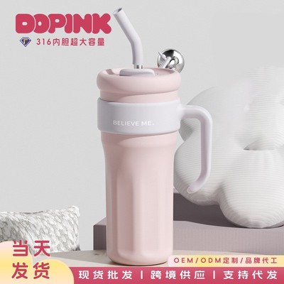 316不锈钢保温杯冰霸咖啡杯冷杯 女生高颜值便携大容量带吸管水杯
