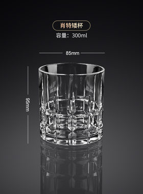玻璃杯啤酒杯威士忌ins个性酒杯