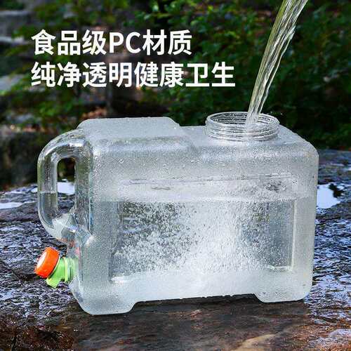 22升户外带龙头方形水桶pc纯净水桶储水桶家用饮水车载露营自驾游