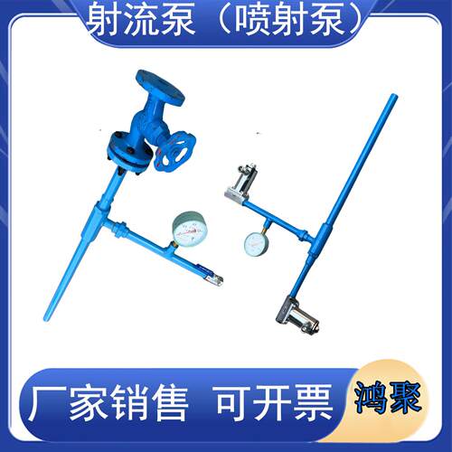 ZPBD/Z/G汽水两用喷射泵矿用射流泵手动喷射泵配合离心泵使用