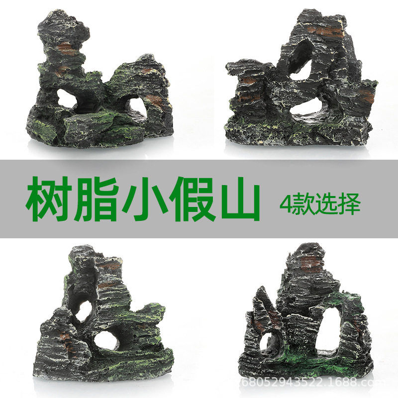 水族箱工艺品鱼缸假山造景装饰