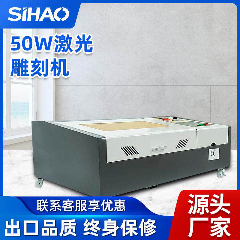 M2主板激光切割机50W激光雕刻机3020黑灰色刻章机雕刻机工厂