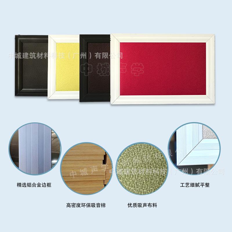 体育馆天花板垂挂吸声体阻燃面料空间吸声体消除混响吸音板降噪