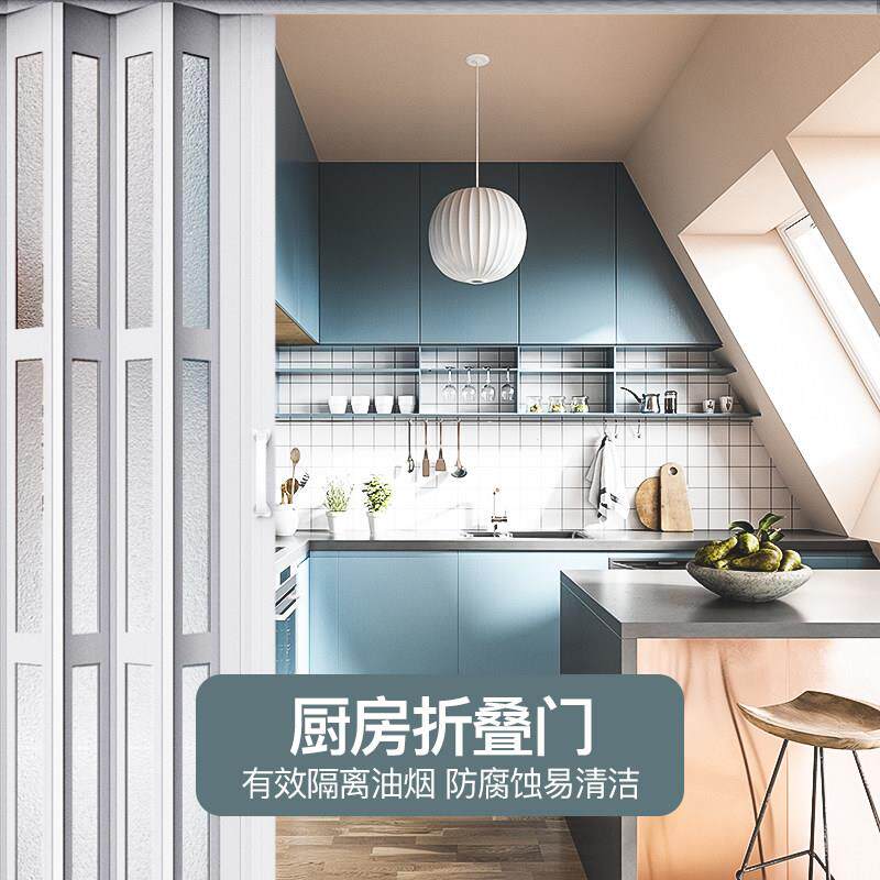 PVC折叠隐形隔断门 无下轨厨房卫生间阳台门图片