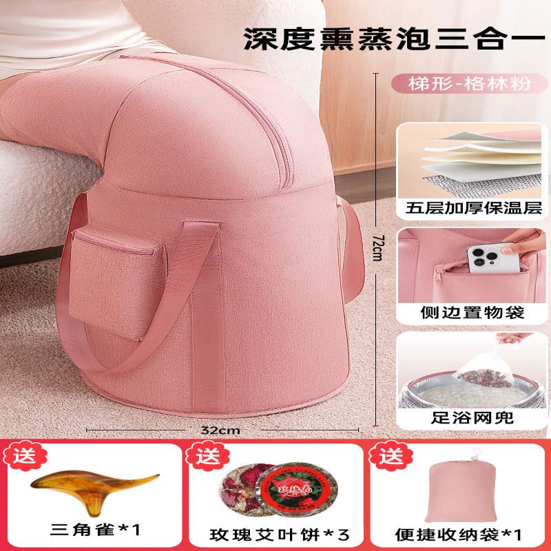 可折叠洗脚盆按摩温熏调理器配件