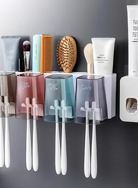 2/3/4-Person Set Toothbrush Holder No-Drill Mouthwash Cup Br