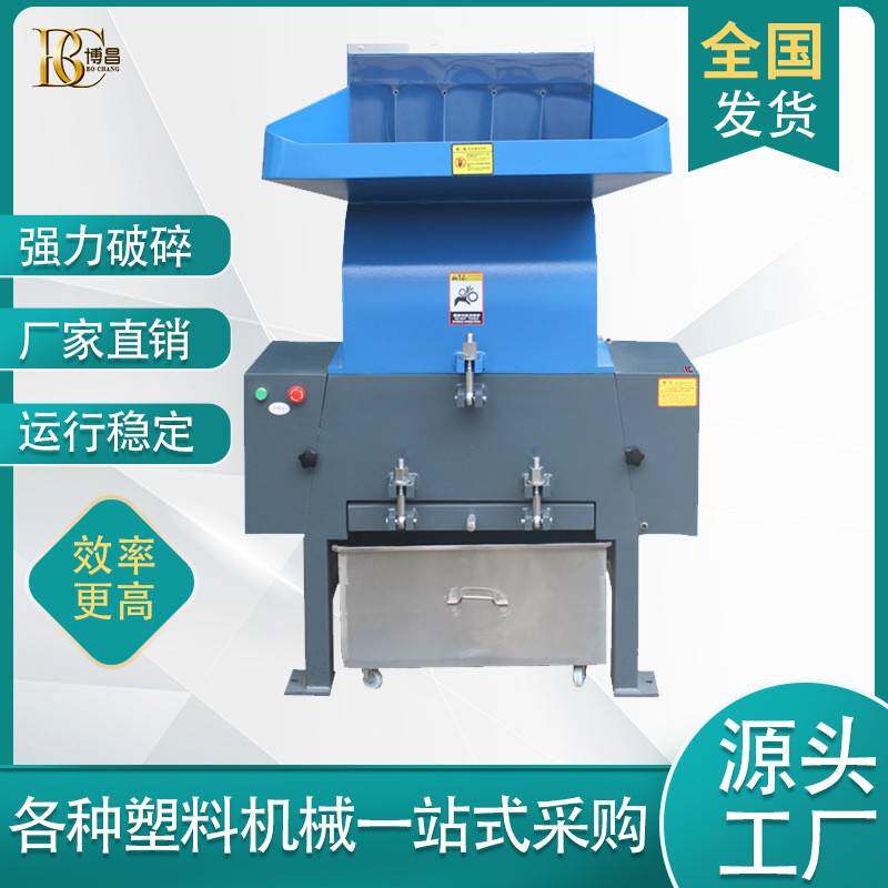 粉粹机打碎机商用强力塑料粉碎机工业多功能废旧矿泉水瓶破碎机