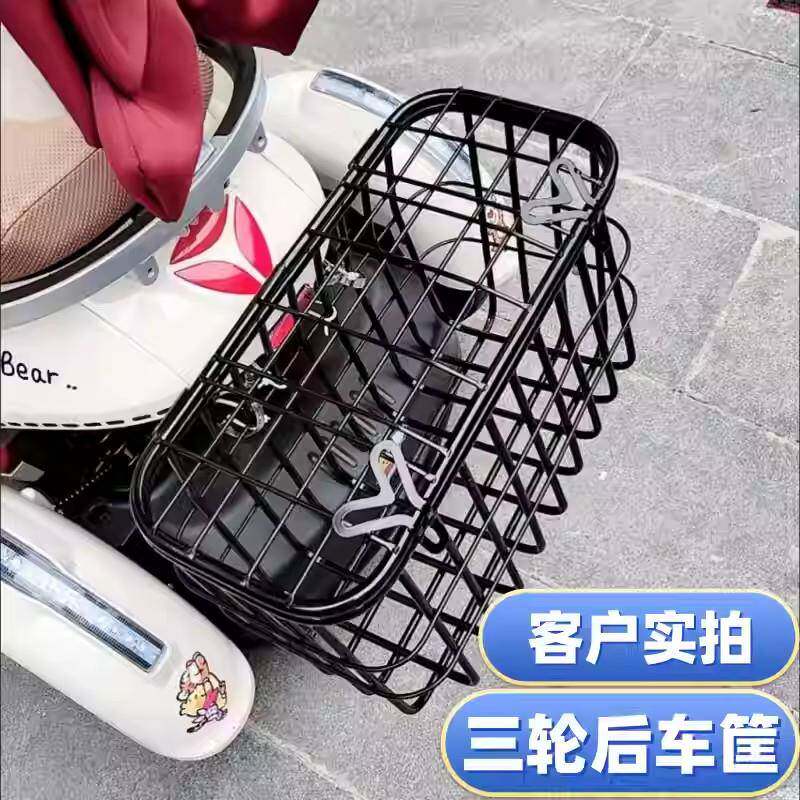 电动车後置储物娄车篮内衬电动三轮车车後车筐代步电动三轮车後置