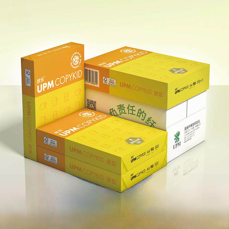 欣乐a4打印纸覆印纸70ga4 70g打印覆印纸500张/包A4纸办公a3打印
