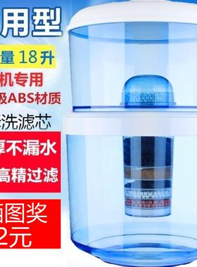 饮水机过滤桶净水桶家用直饮厨房前置净化器纯净过滤器可加水通用