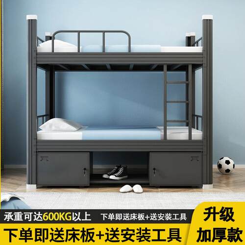 上下铺双层铁架床学生宿舍员工公寓寝室双人高低床闭合型材铁艺床