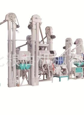 全自动稻谷碾米机成套设备加工大米打米机生产线机精米厂器五谷