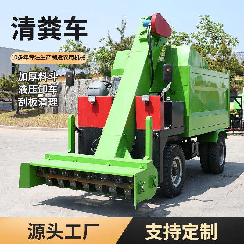 四驱大型清粪机 农用柴油四轮收粪清理车运牛屎进车用铲粪车