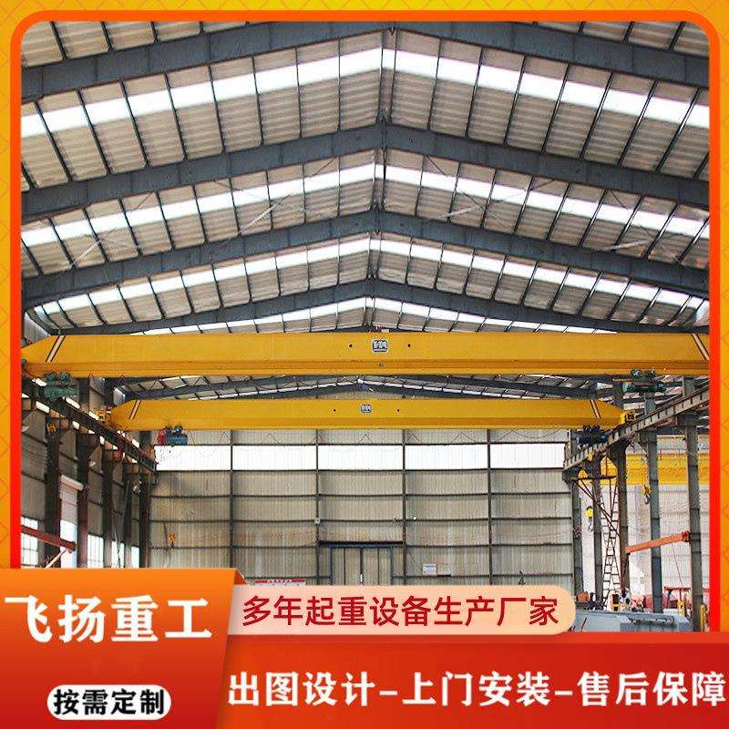 单梁起重机5吨车间室内悬挂式轨道吊机小型电动单梁桥式天车行吊