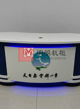 北京明朗机柜主播台播音桌直播播音广播桌演播新闻导播节目访谈