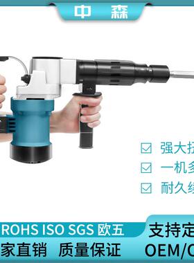 0810电镐大功率多功能电锤110V/220V手持式插电款电镐冲击钻两用