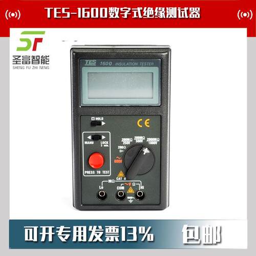 TES-1600数字式绝缘测试器