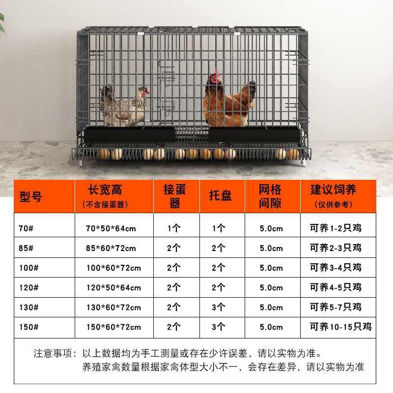 鸡笼子养殖笼特大号铁丝笼加粗养鸡笼子鸡舍家用自动下蛋鸡笼鸭笼
