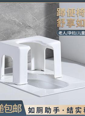 卫生间蹲厕坐便椅凳浴室通用塑料坐便椅家用老人孕妇儿童多功能椅