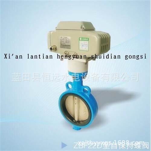 水导轴承ZBF22D电动蝶阀ZBF22D-100