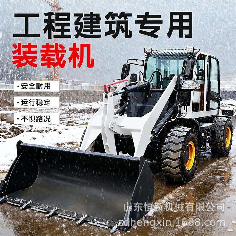 小型装载机20农用四驱958铲车抓草抓木机装粮建筑工地工程推土机