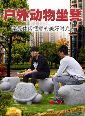 户外园林凳子玻璃钢仿石动物雕塑花园摆件装饰小品别墅庭院景观椅