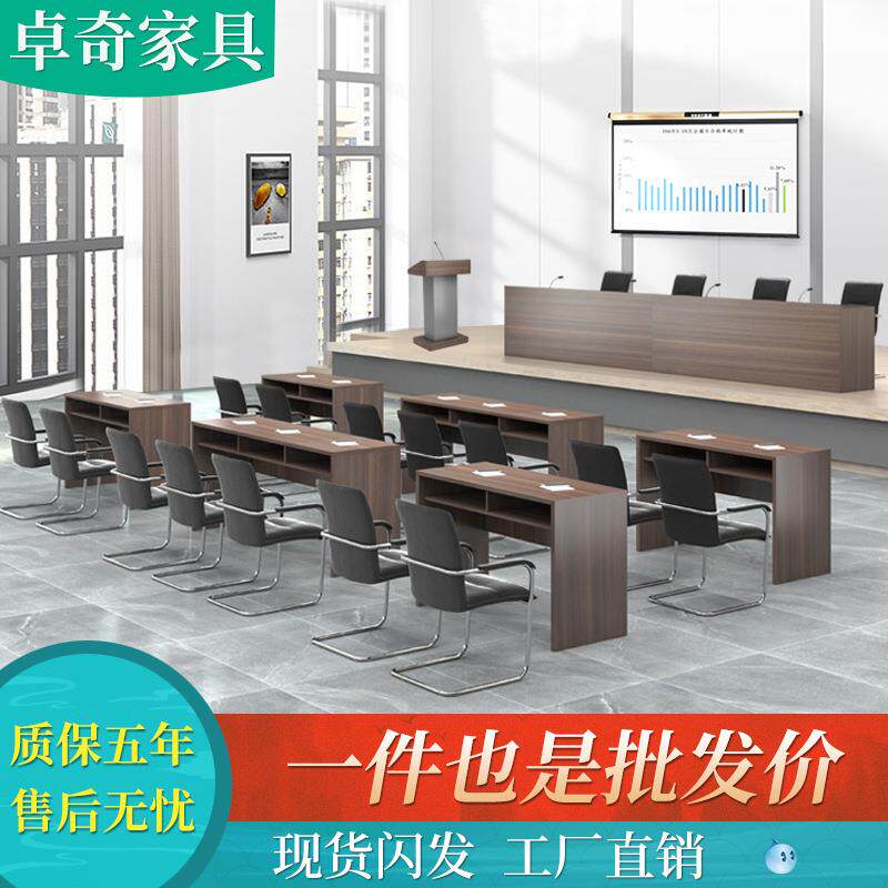 培训桌椅会议桌条形桌长条桌双人课桌椅主席台组合简约辅导班课桌