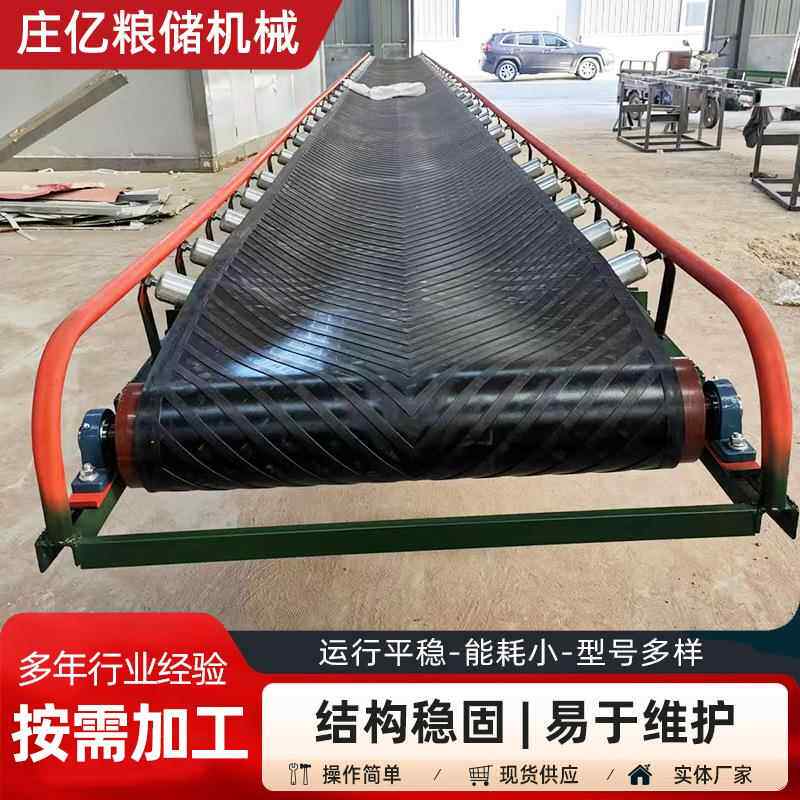 皮带输送机送伸缩输机爬坡式货物提送升输设ZHG备移动升式输降送